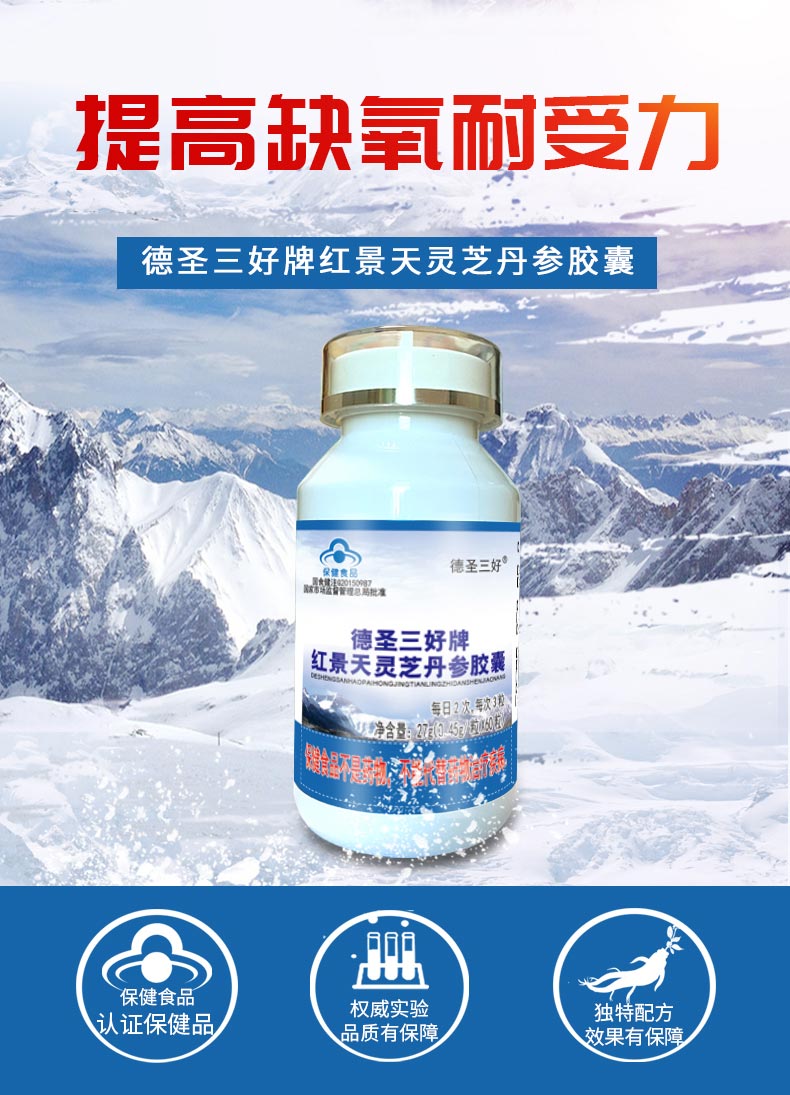 参苓五加