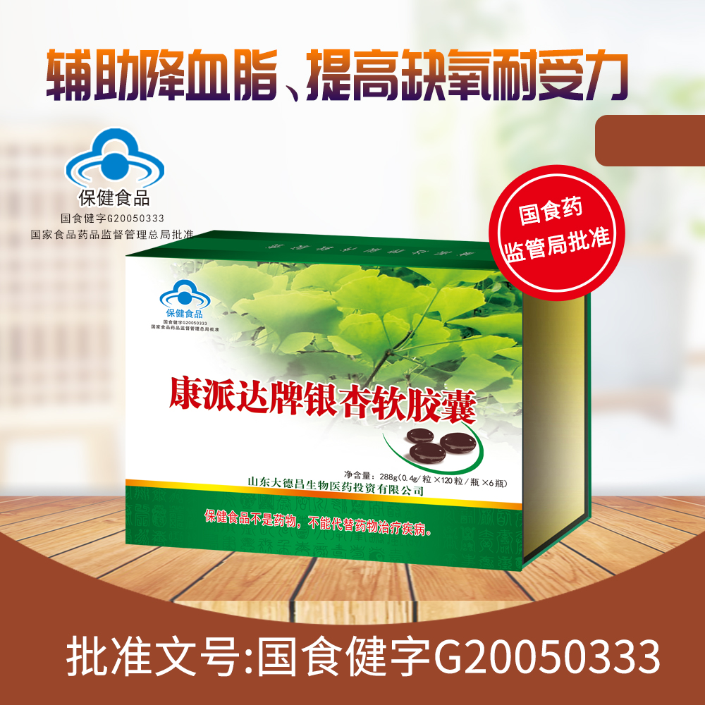 参苓五加