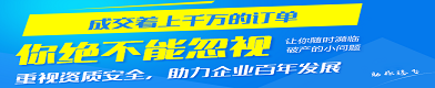此位招租