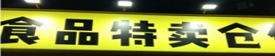 测试